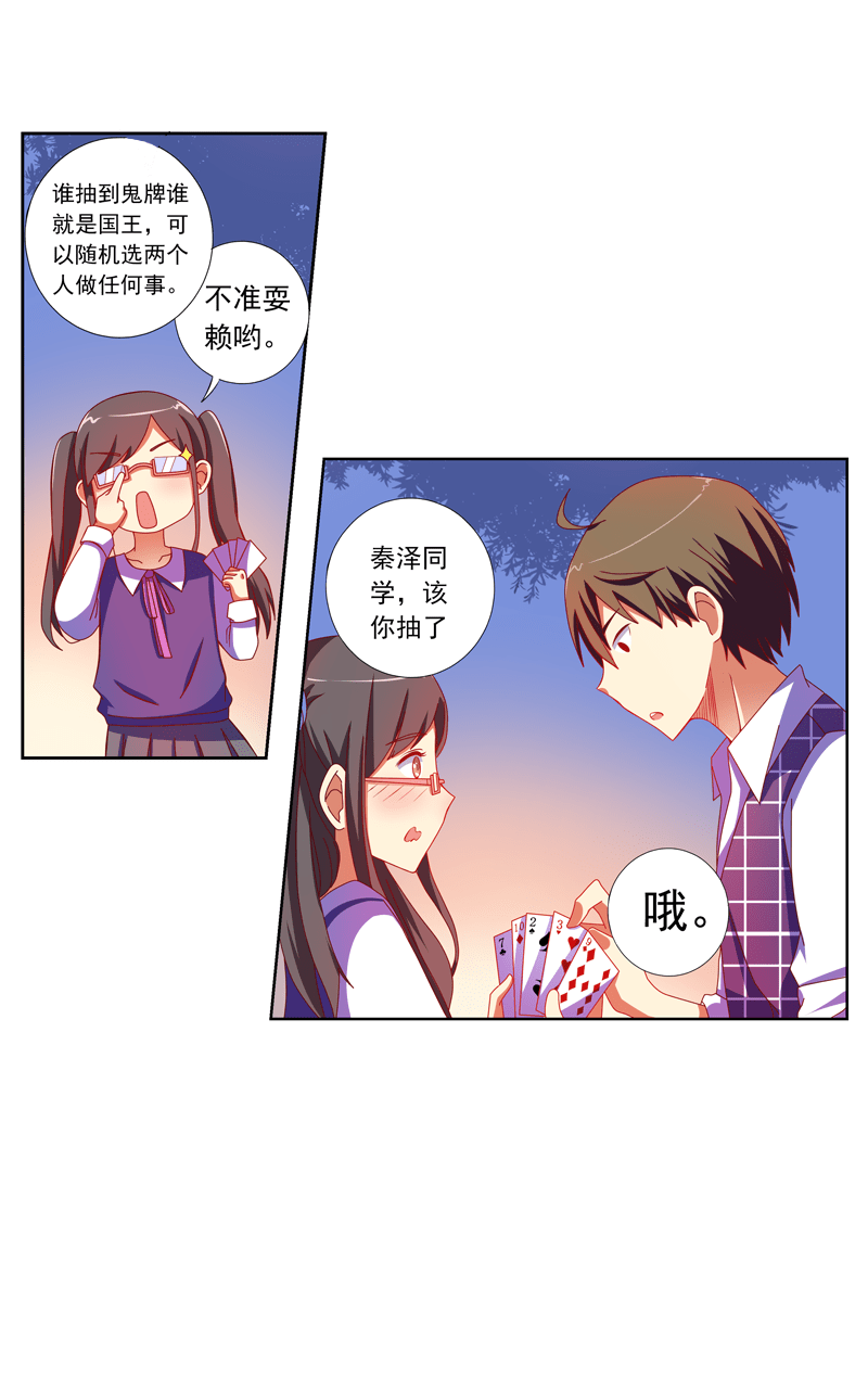 第95话7