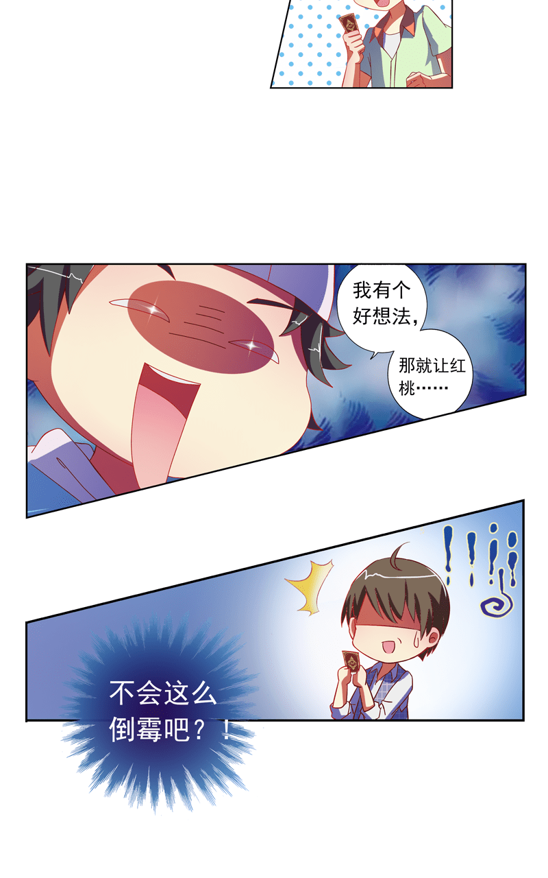 第95话9