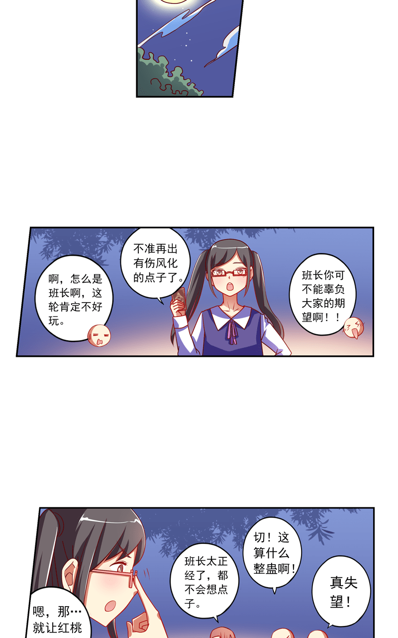 第96话10
