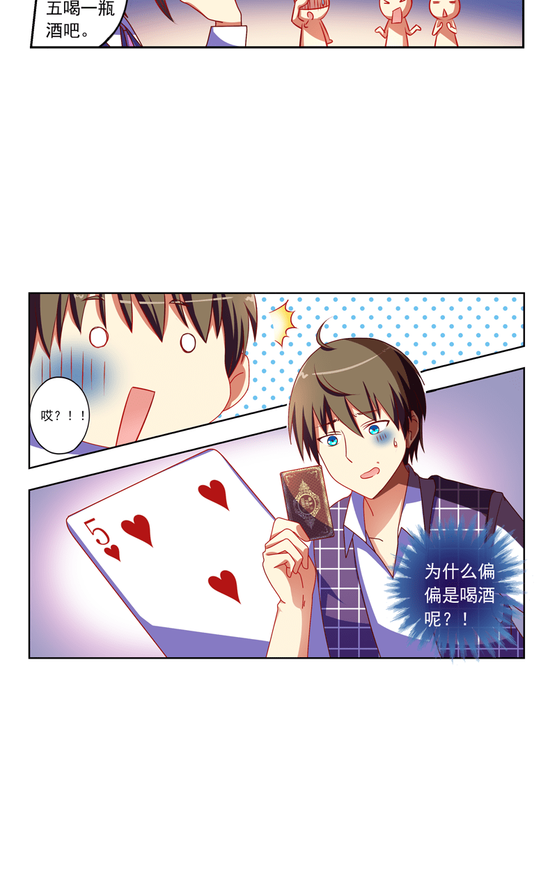 第96话11