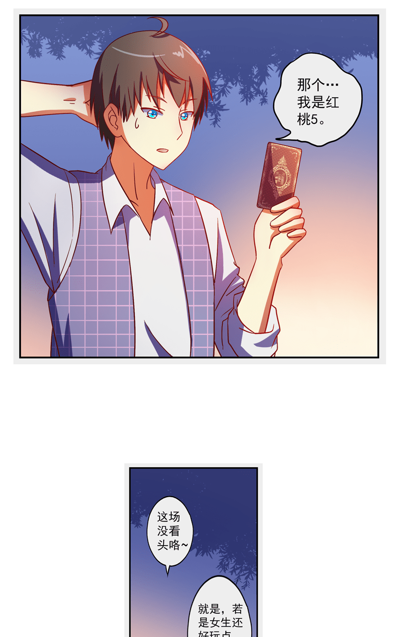 第96话12