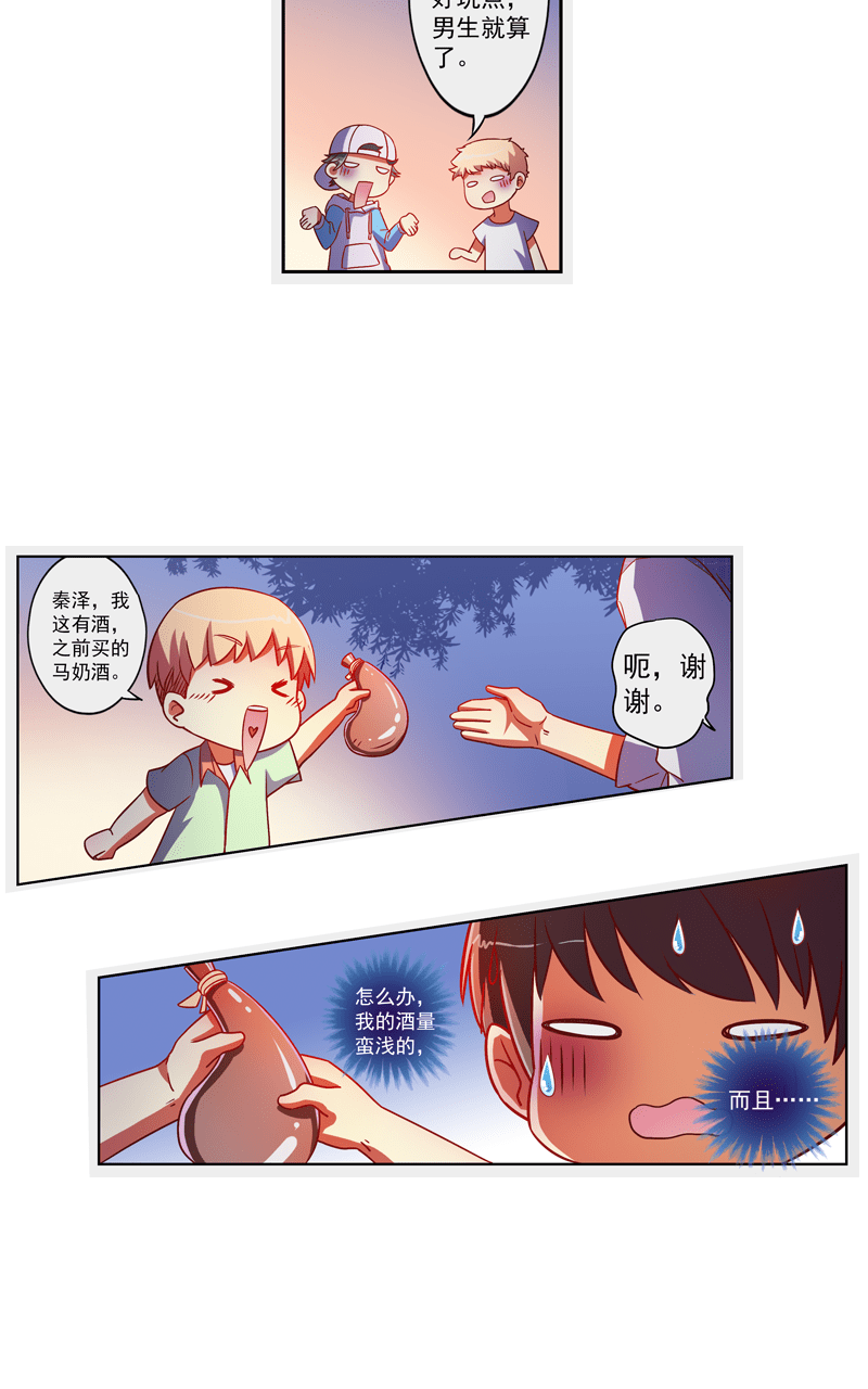 第96话13