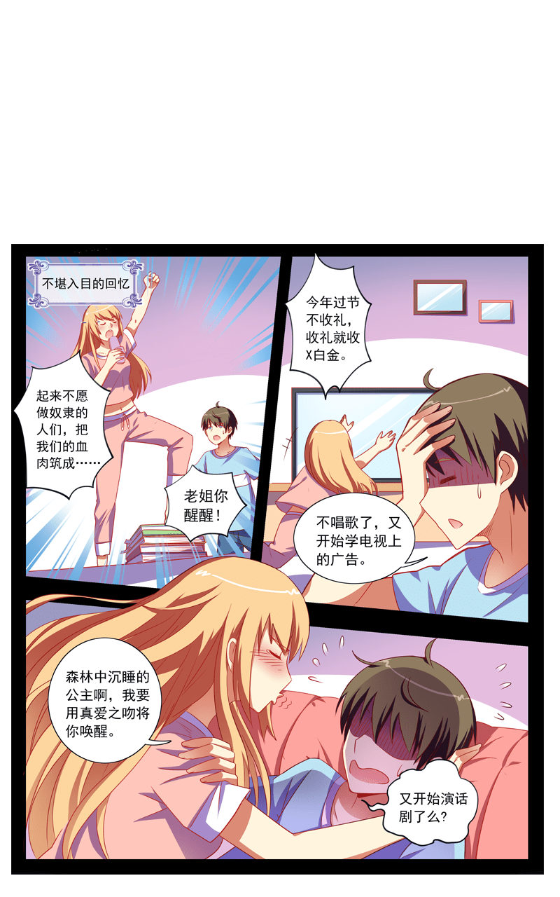 第96话14