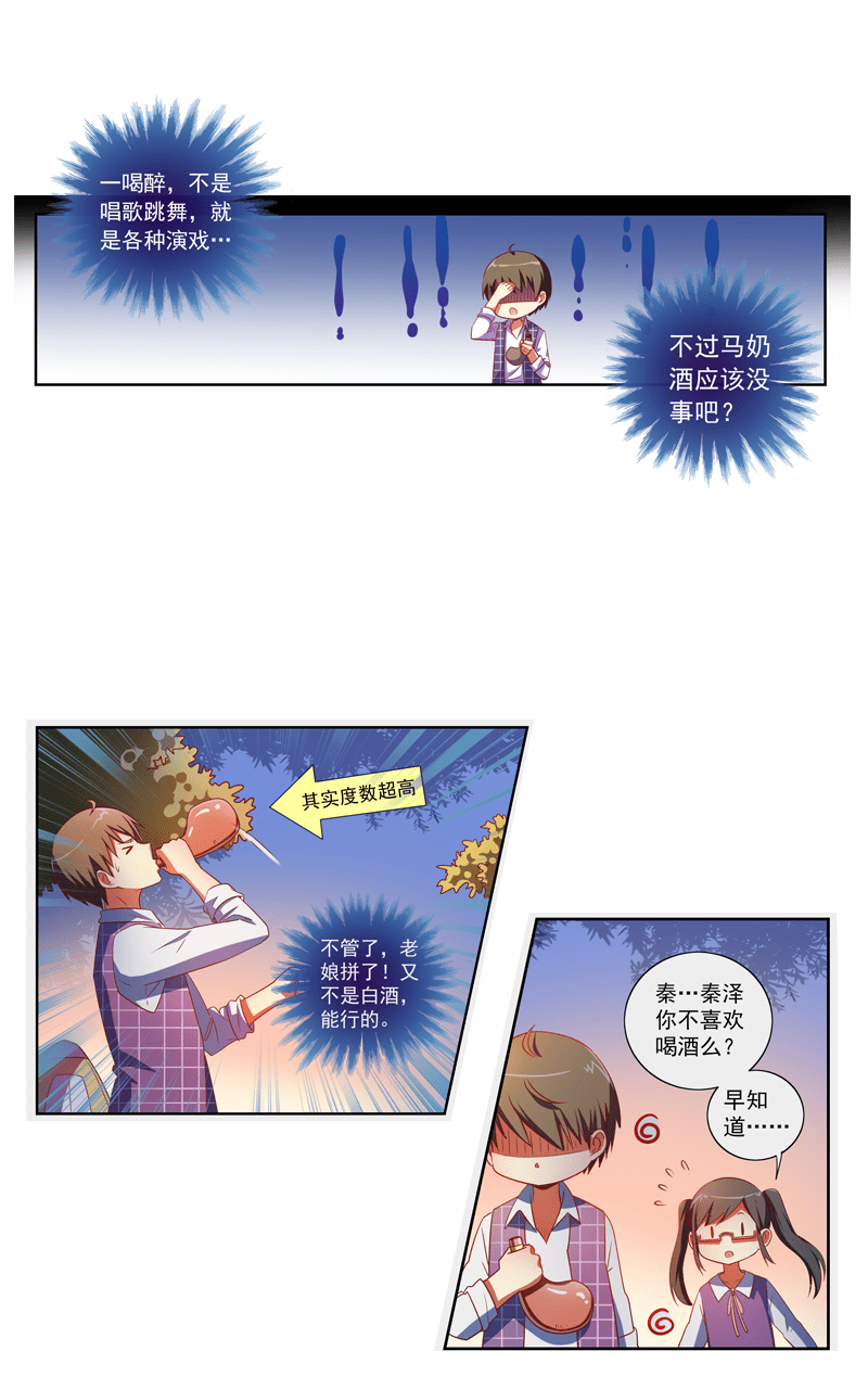第96话15