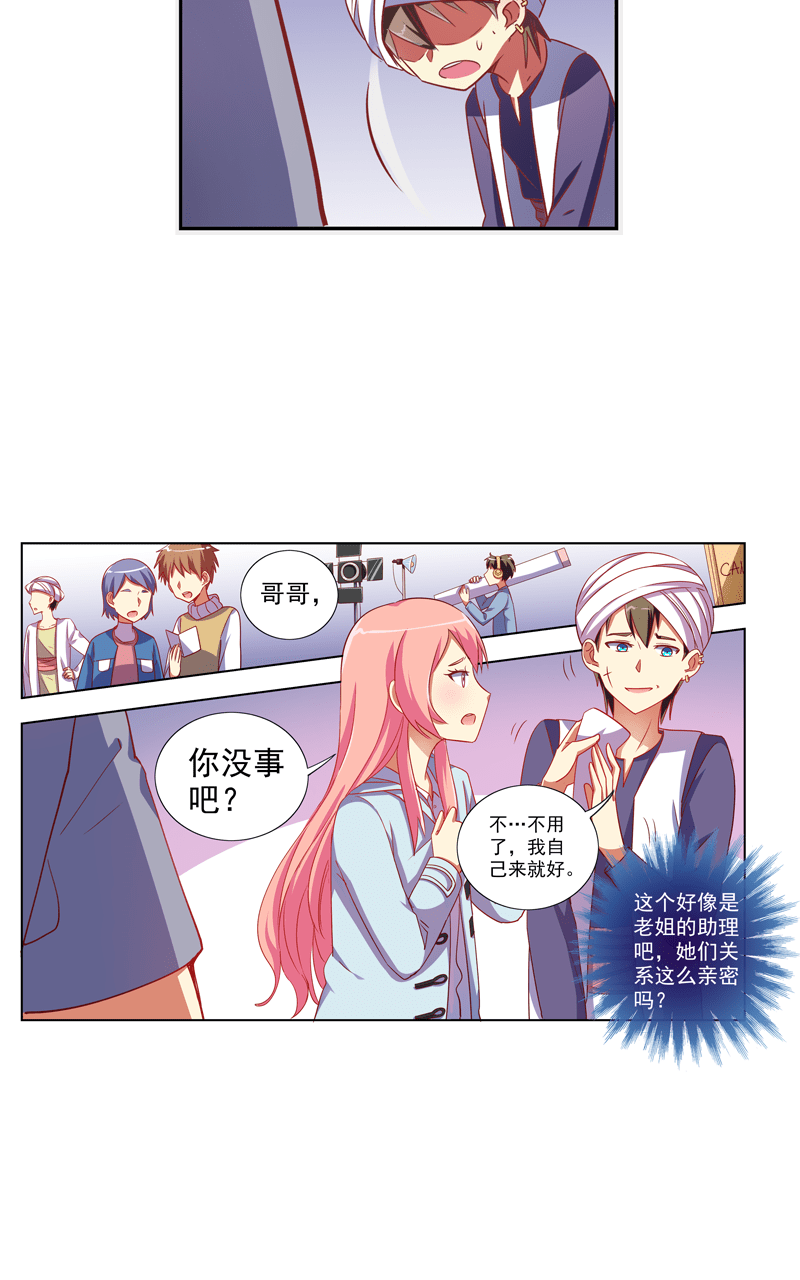 第96话2
