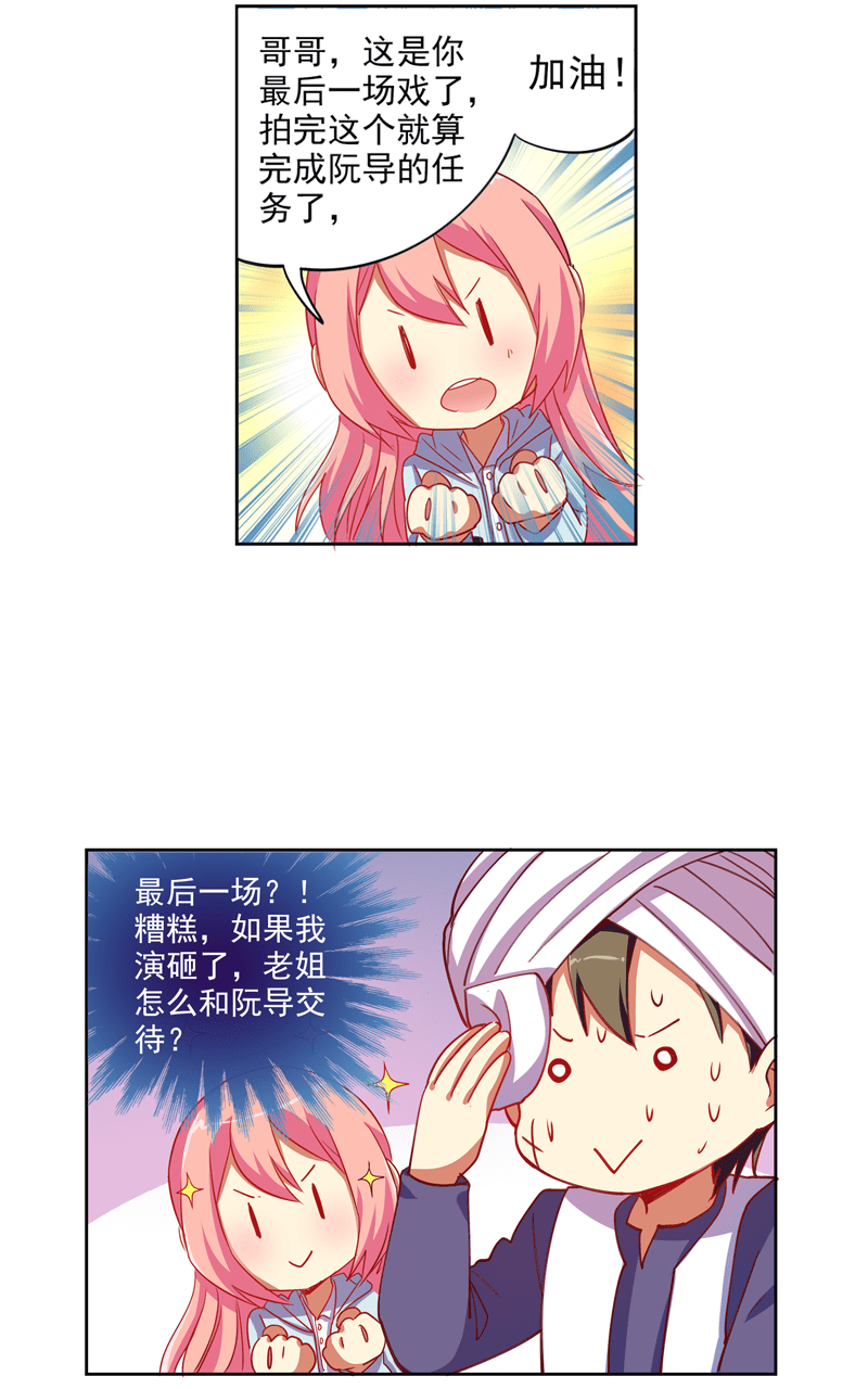 第96话3