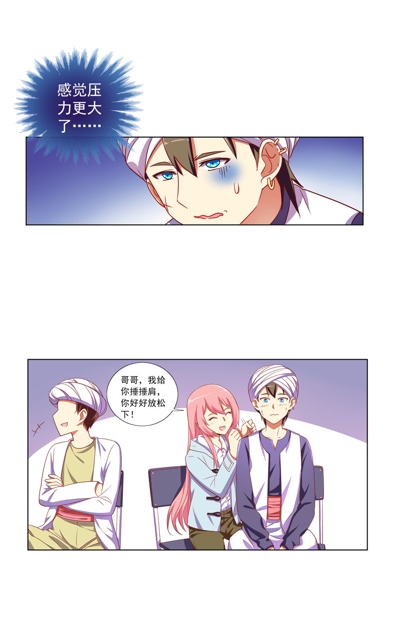 第96话4