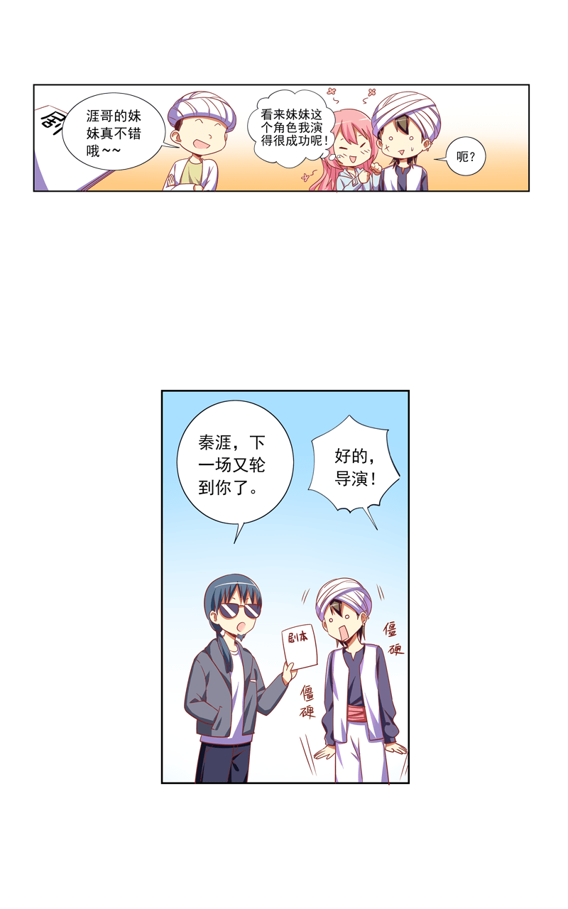 第96话5