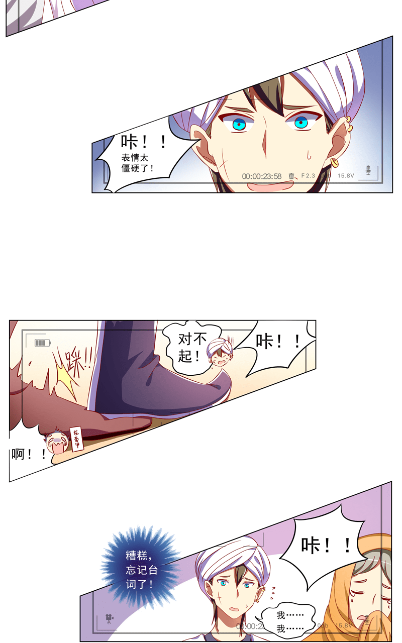 第96话7