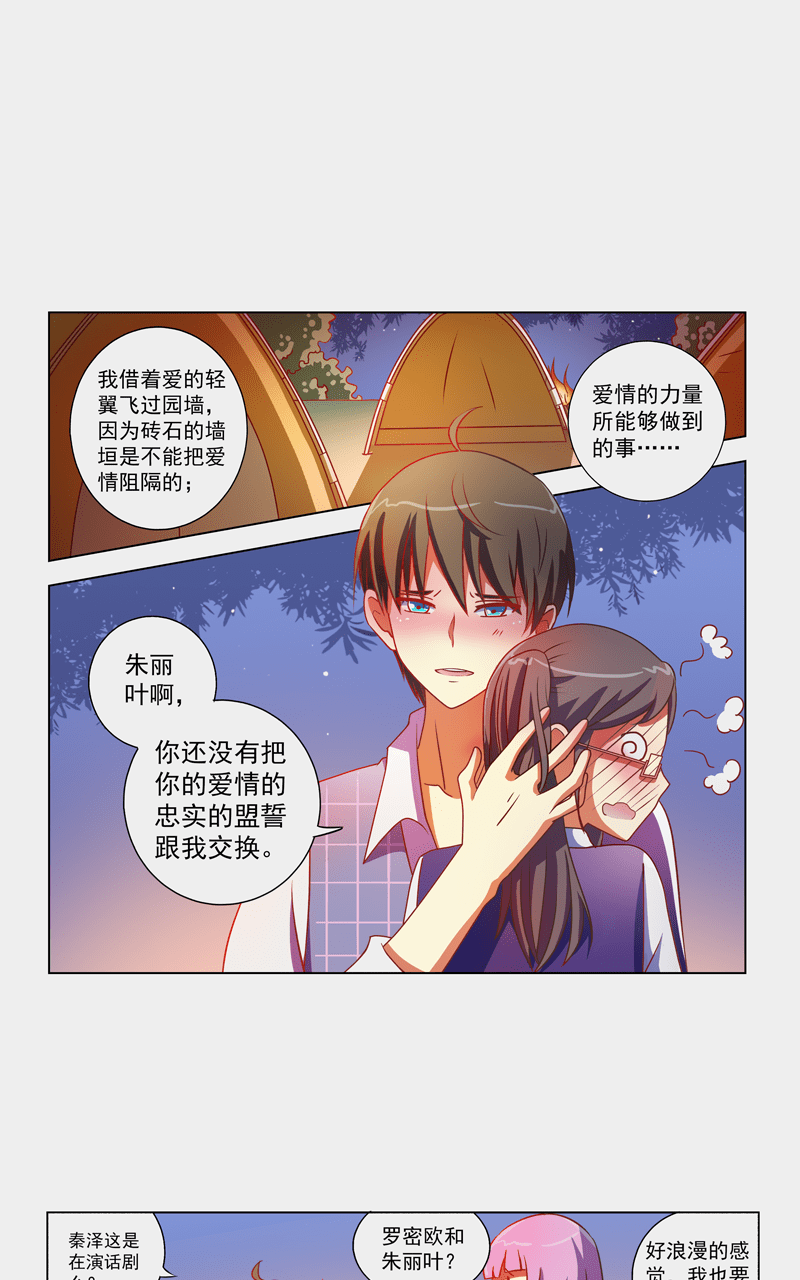 第97话0