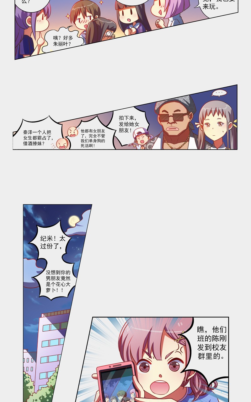 第97话1