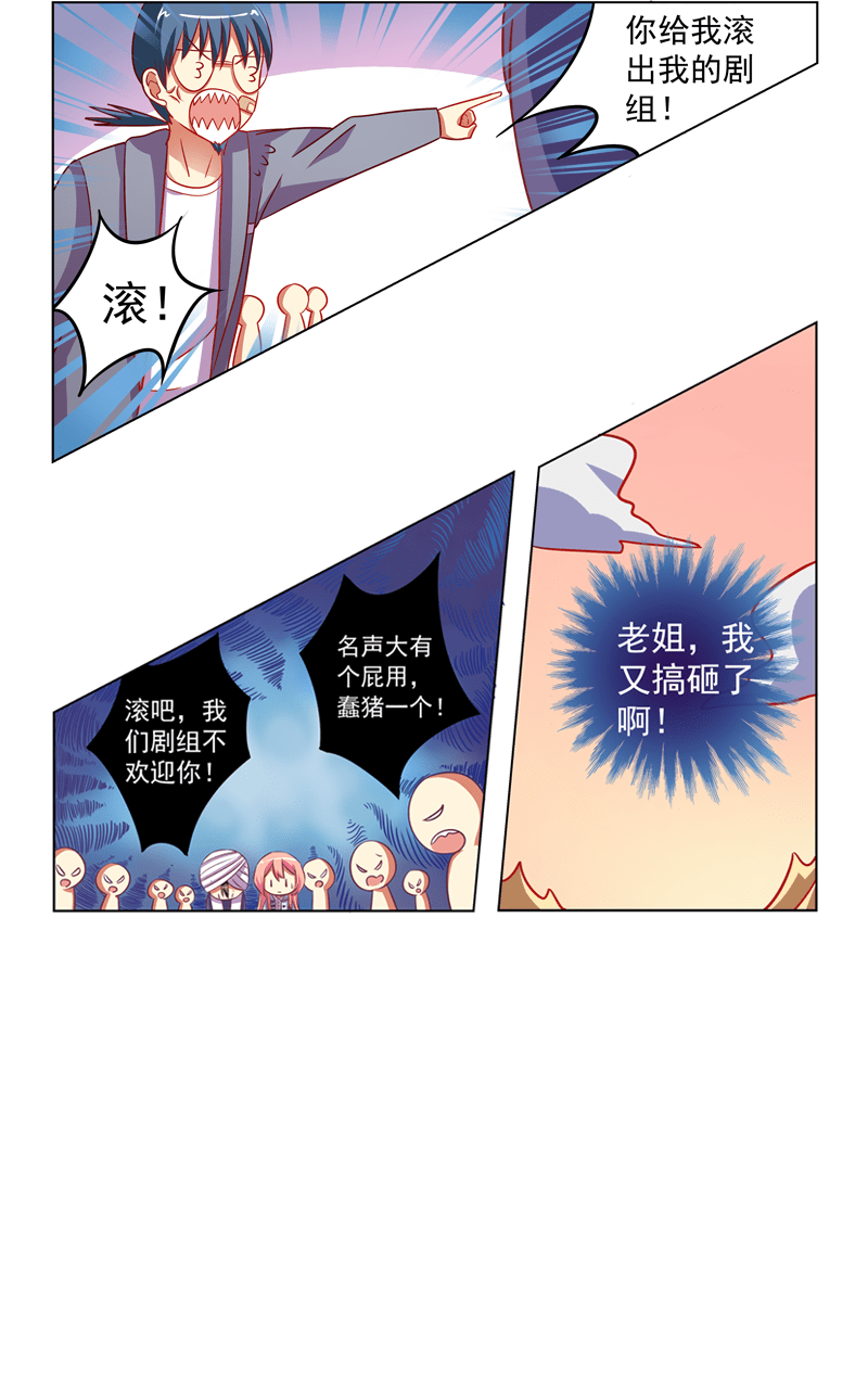 第97话10