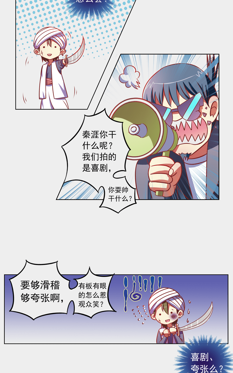 第97话5