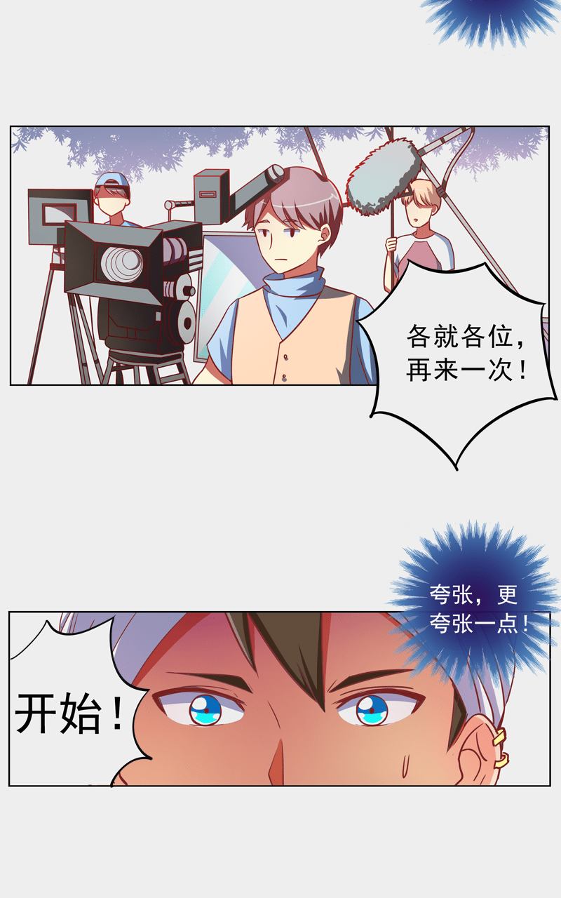 第97话6