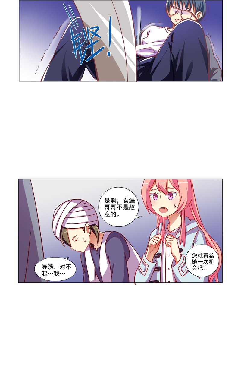 第97话9