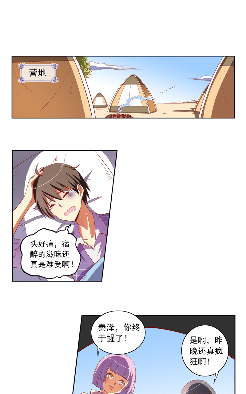 第98话0