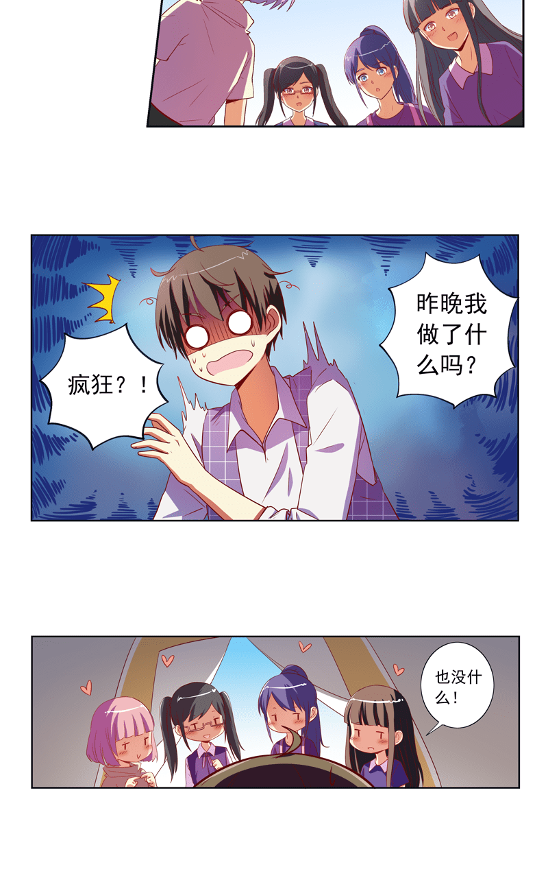第98话1