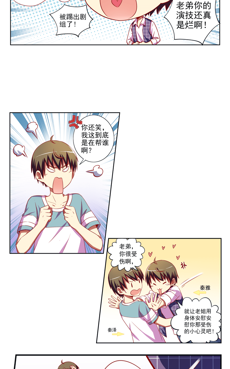 第98话10