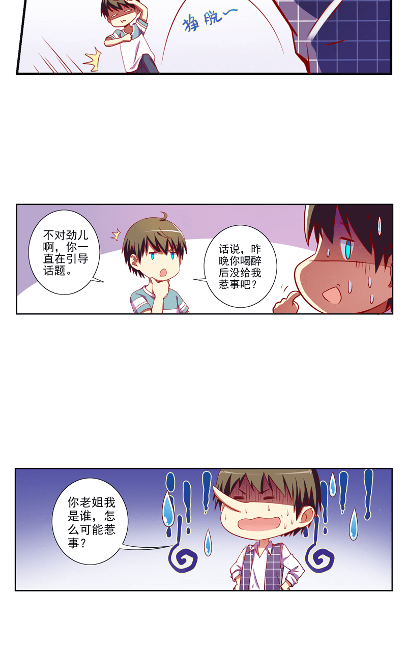 第98话11