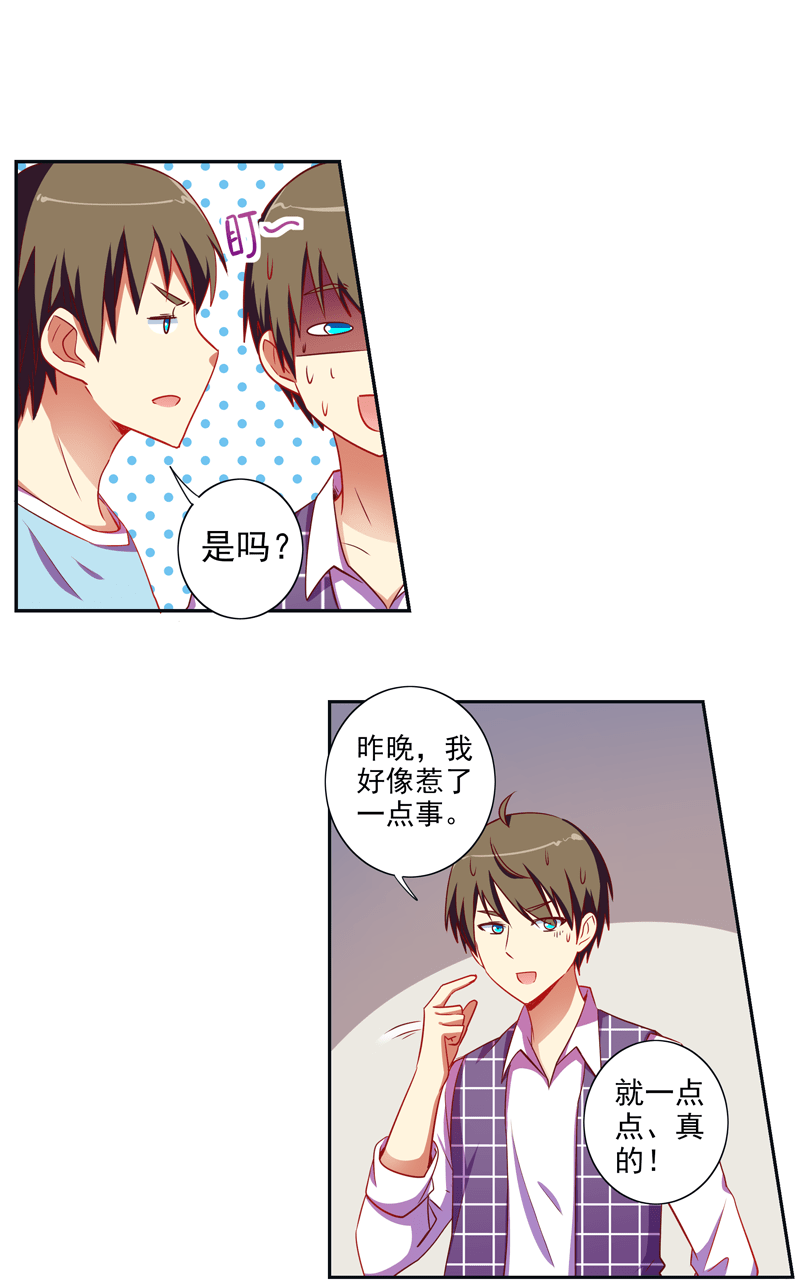 第98话12