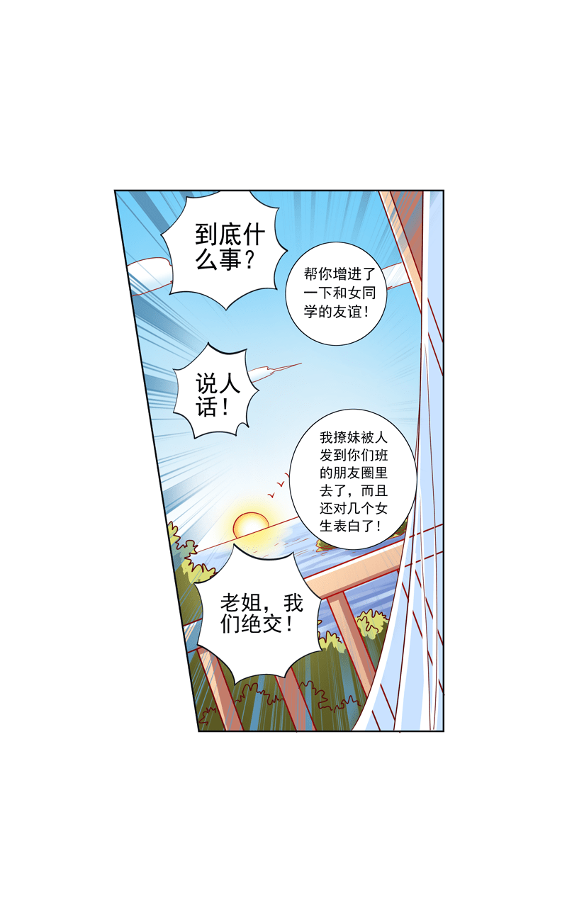 第98话13