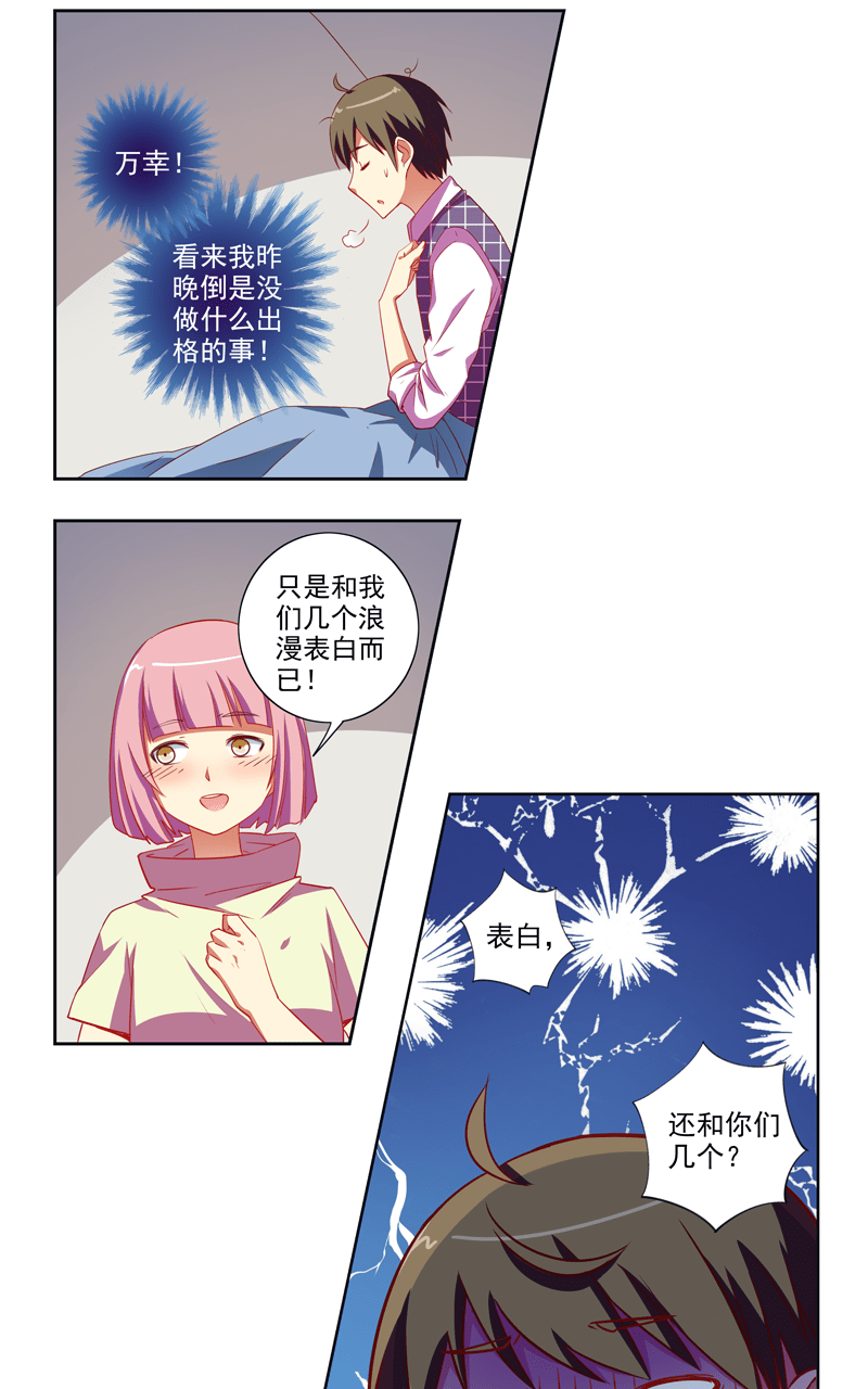 第98话2