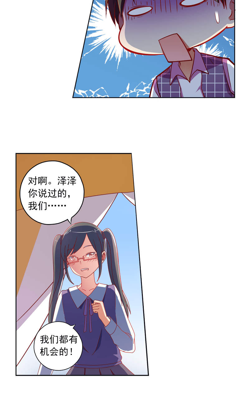 第98话3