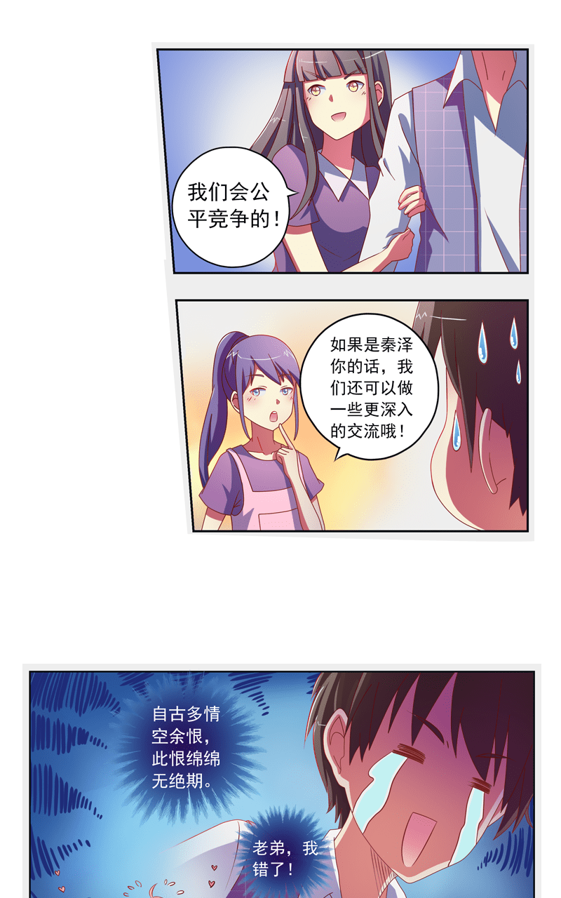 第98话4