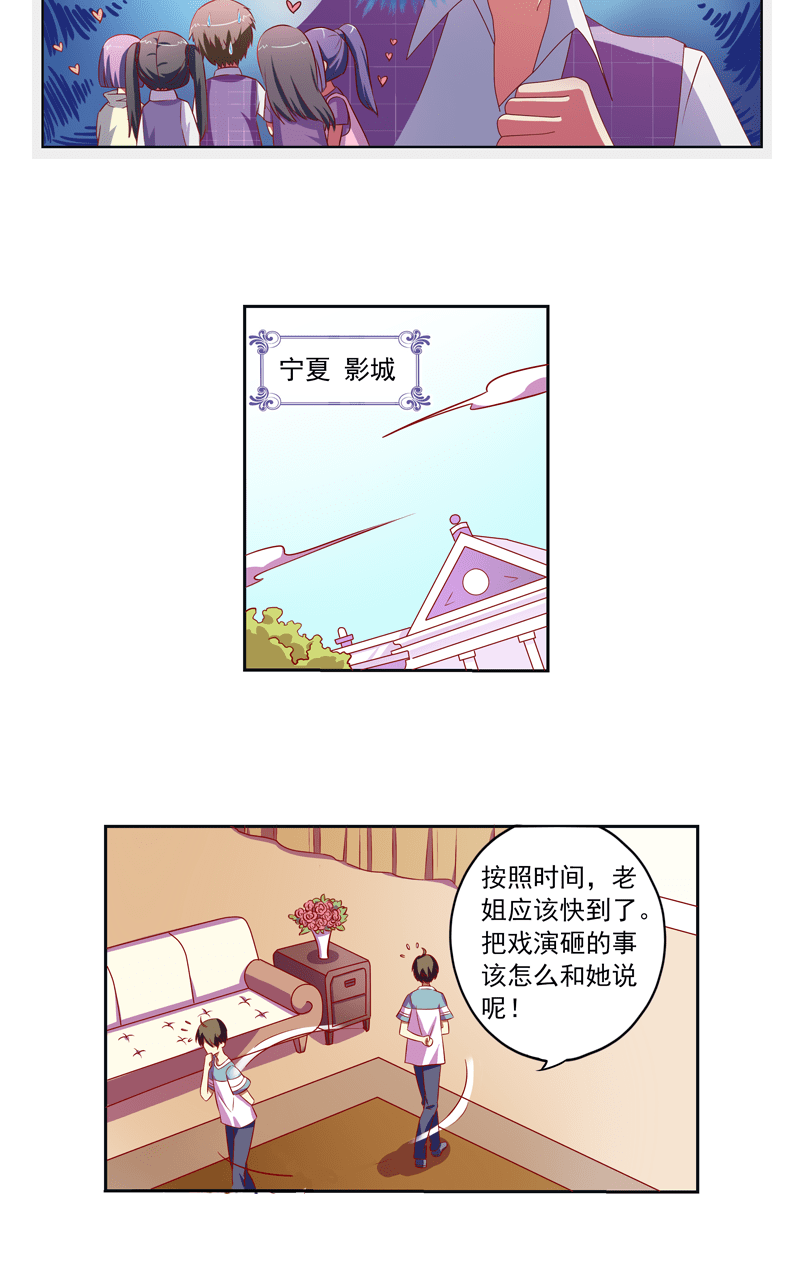第98话5