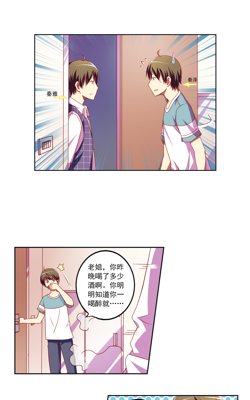 第98话8
