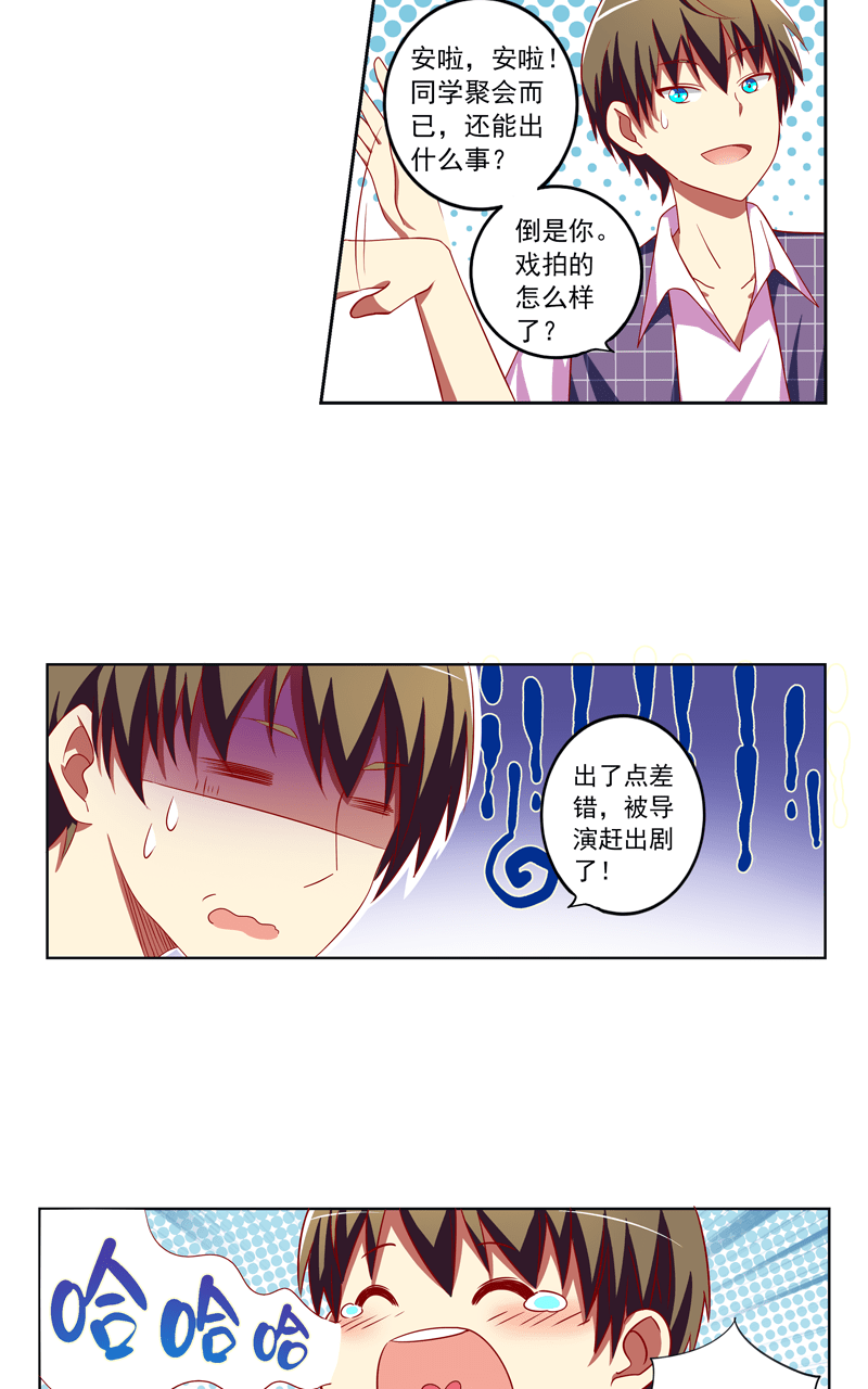第98话9