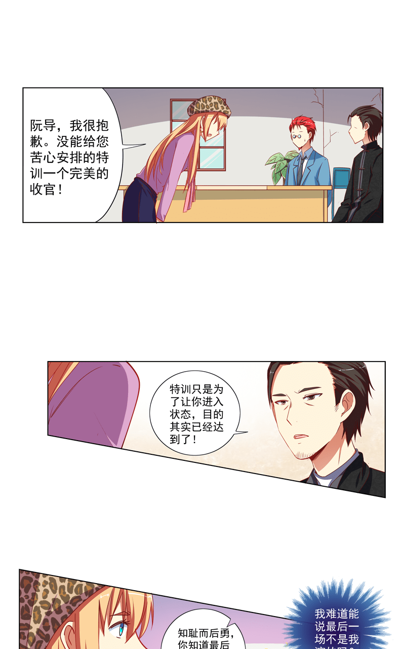 第99话0
