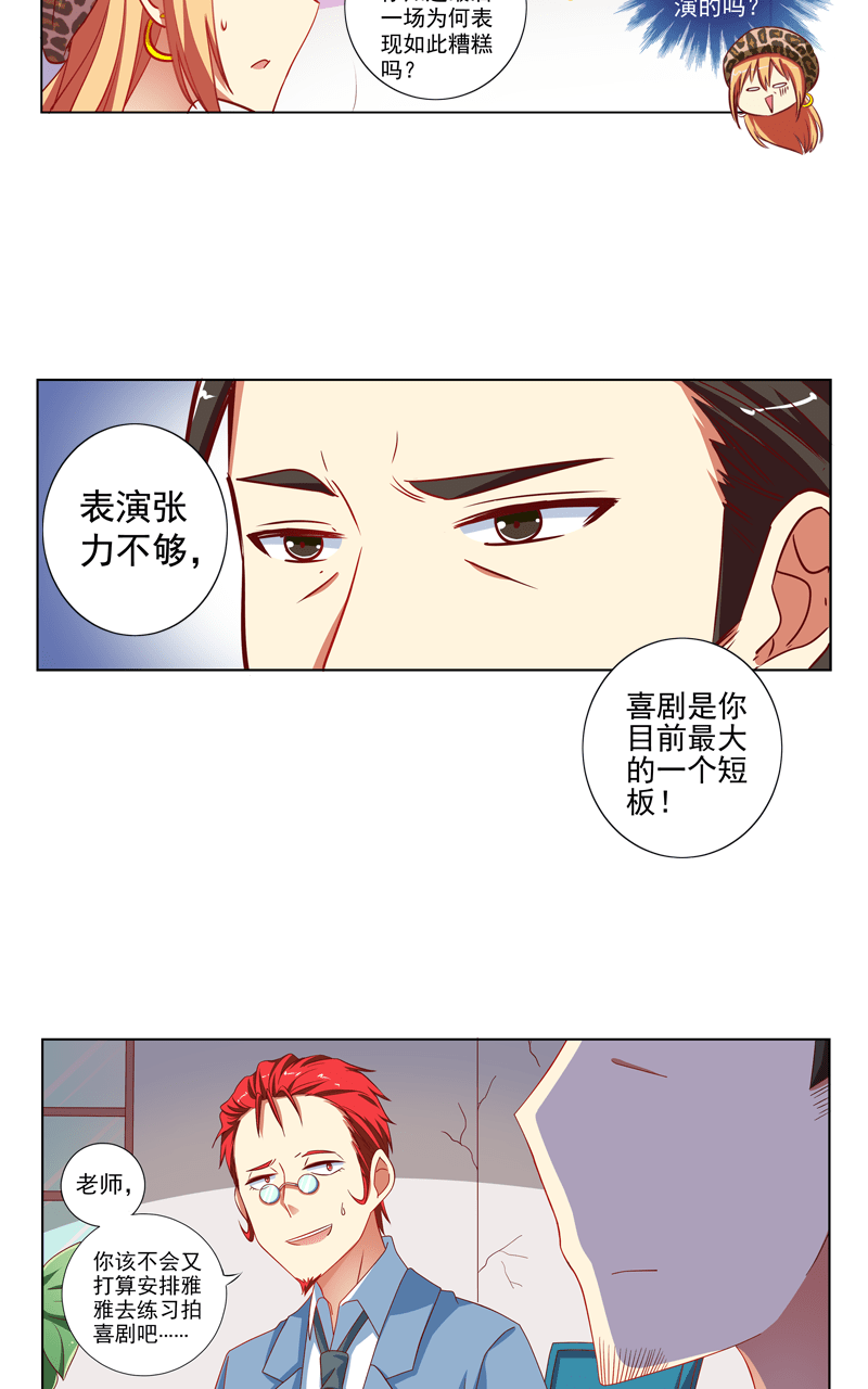 第99话1