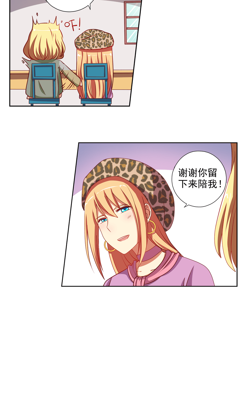 第99话10