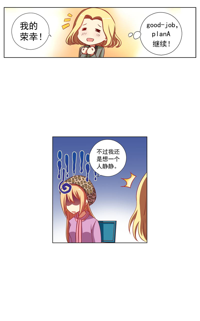第99话11