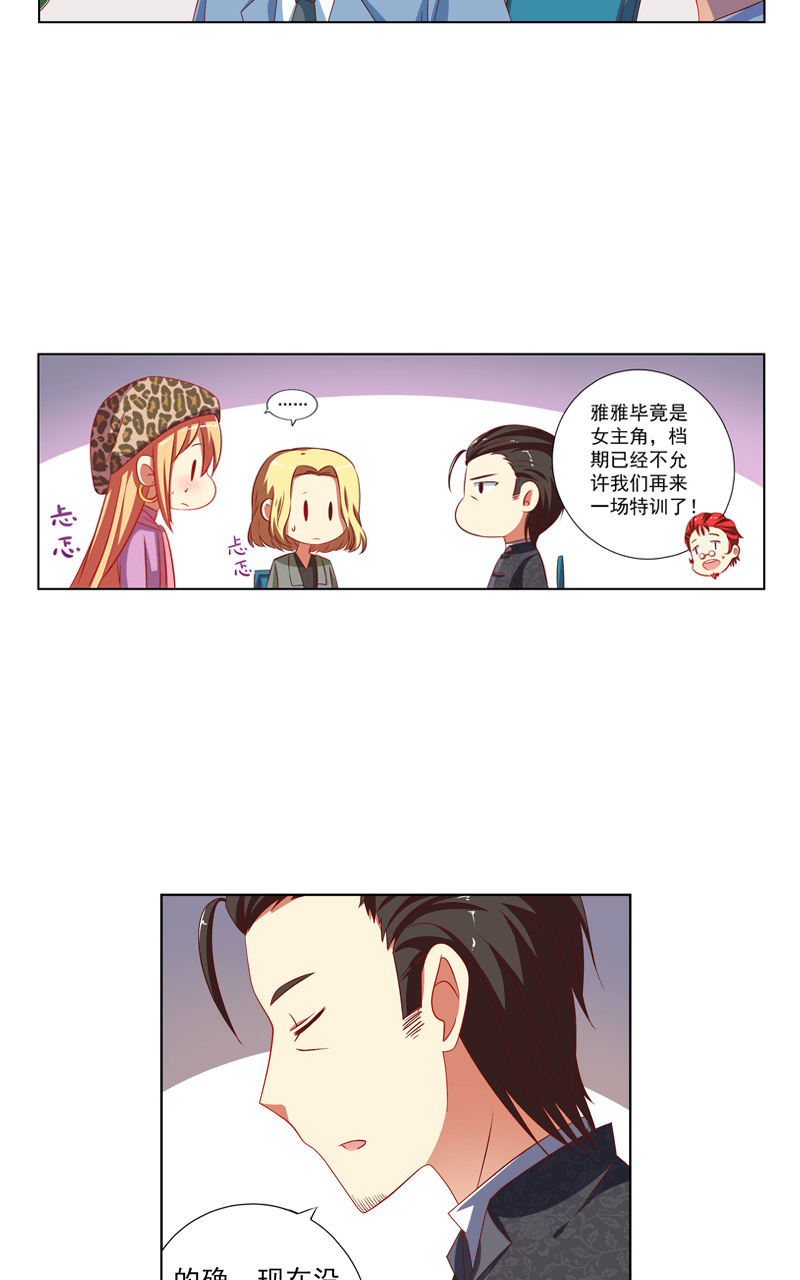 第99话2