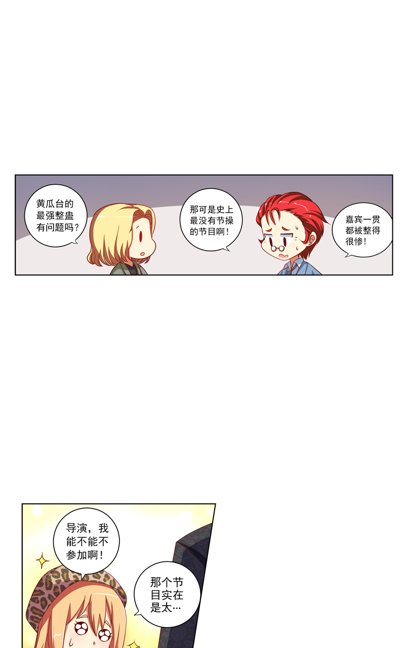 第99话6