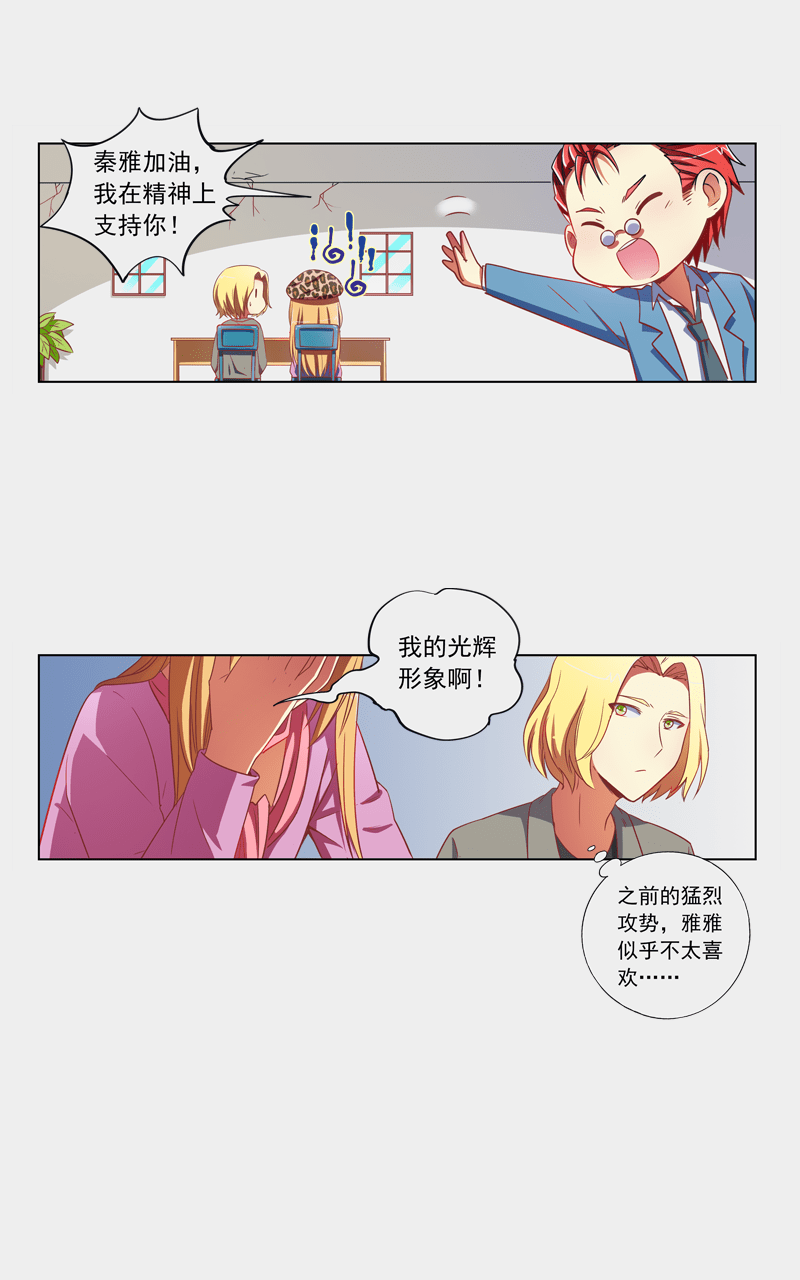 第99话8