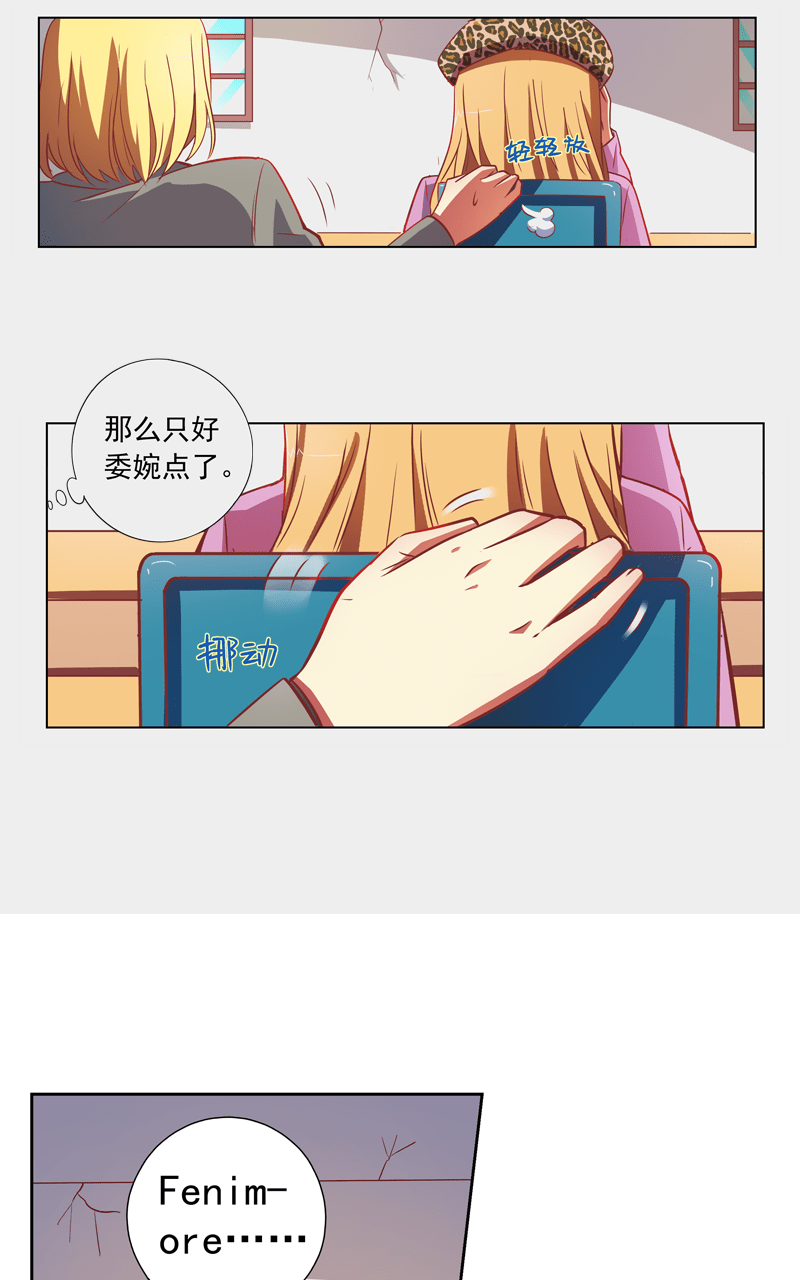 第99话9
