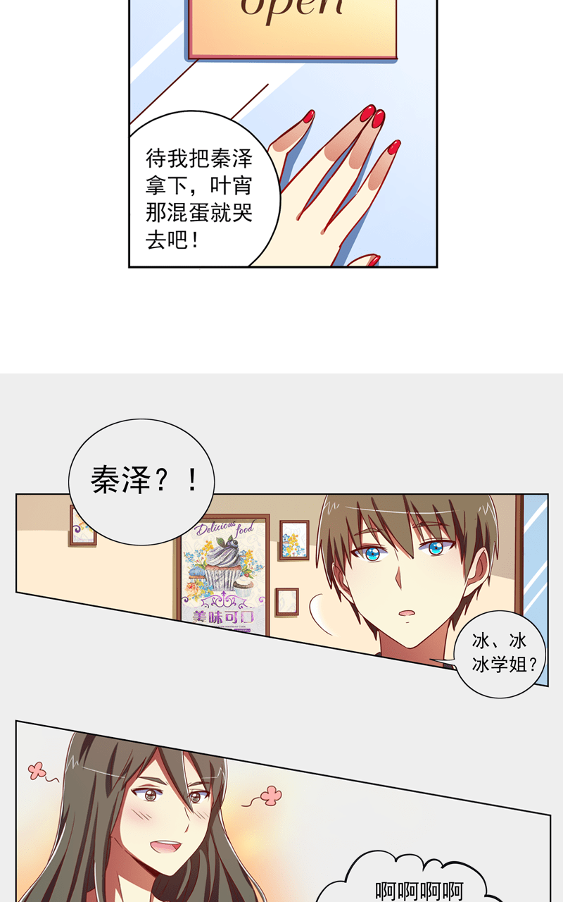 第100话10