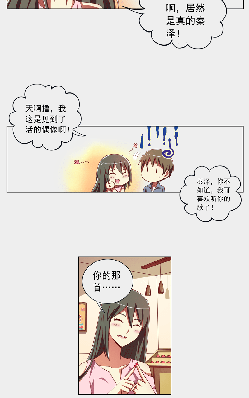 第100话11