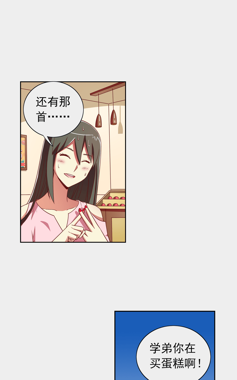 第100话12