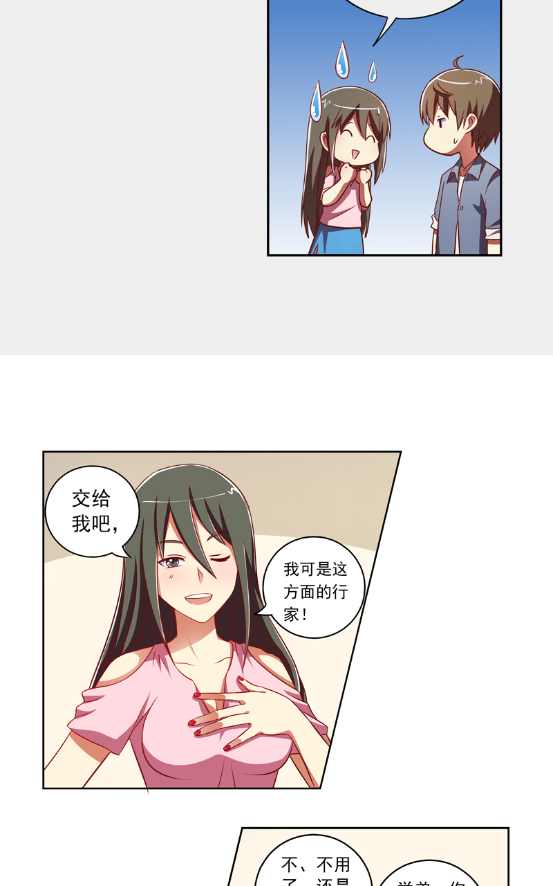 第100话13
