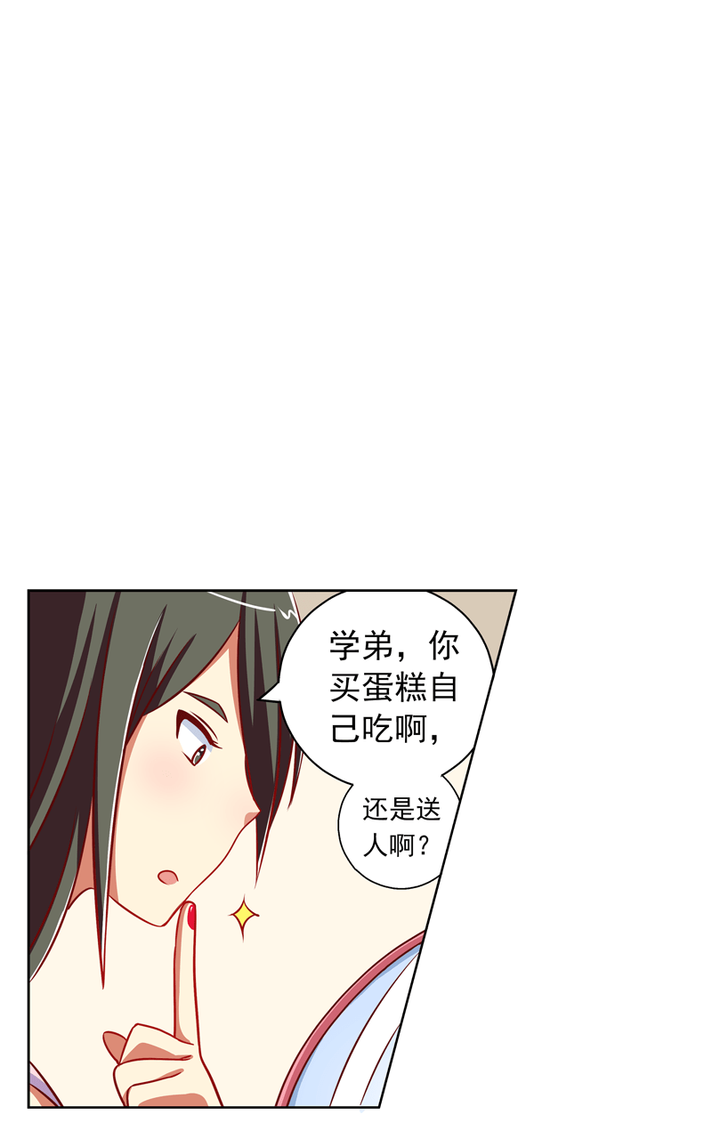 第100话15