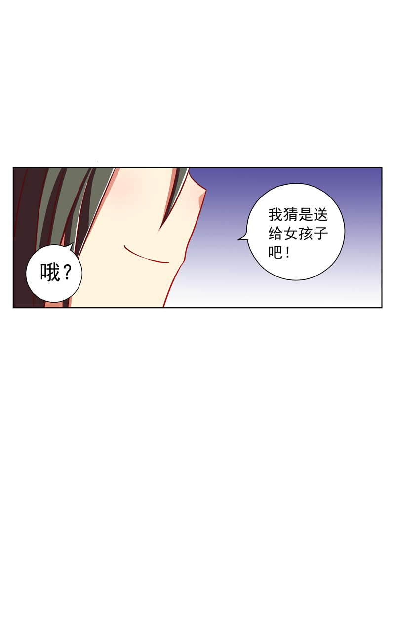 第100话17