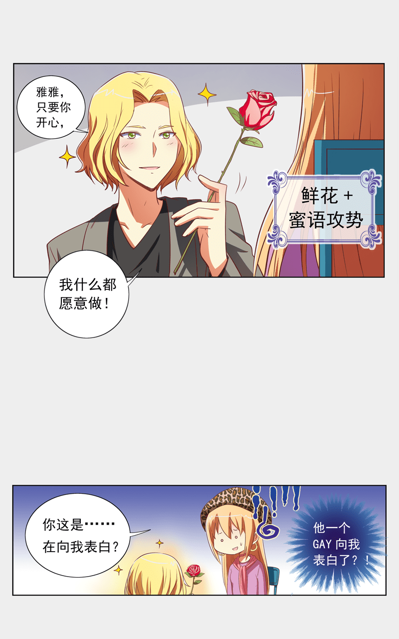 第100话2