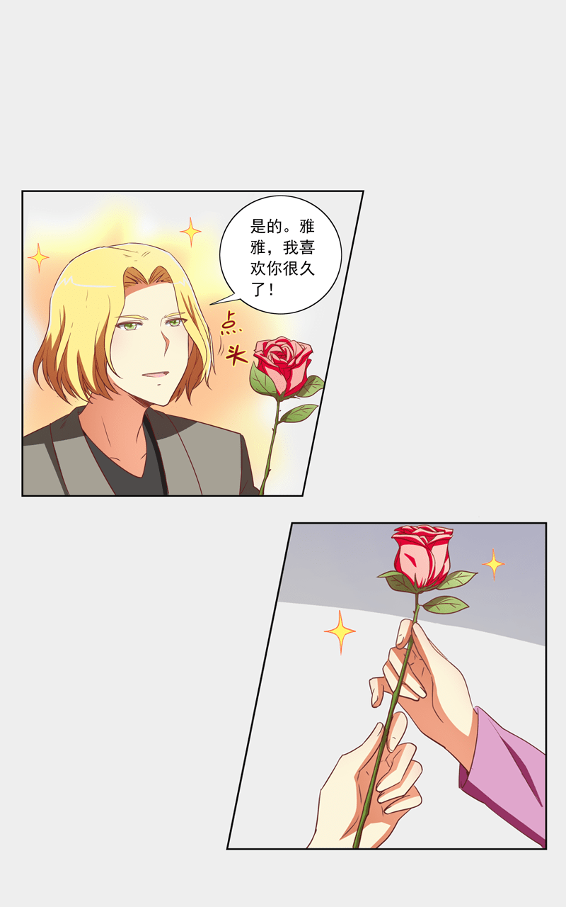 第100话3