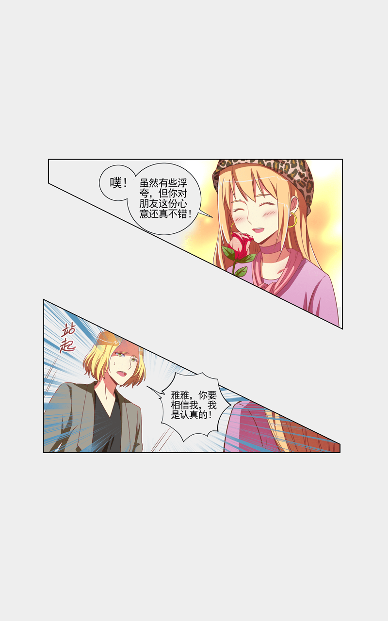 第100话4