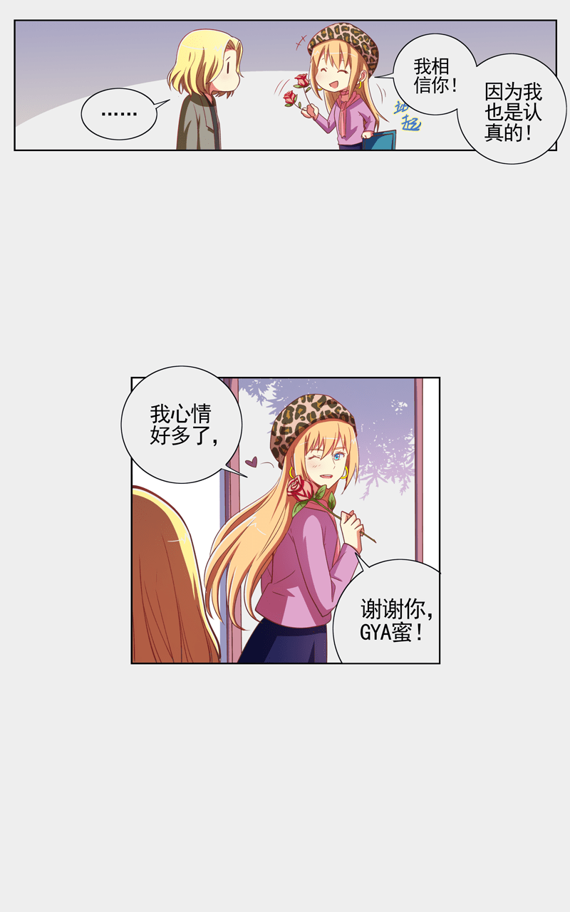 第100话5