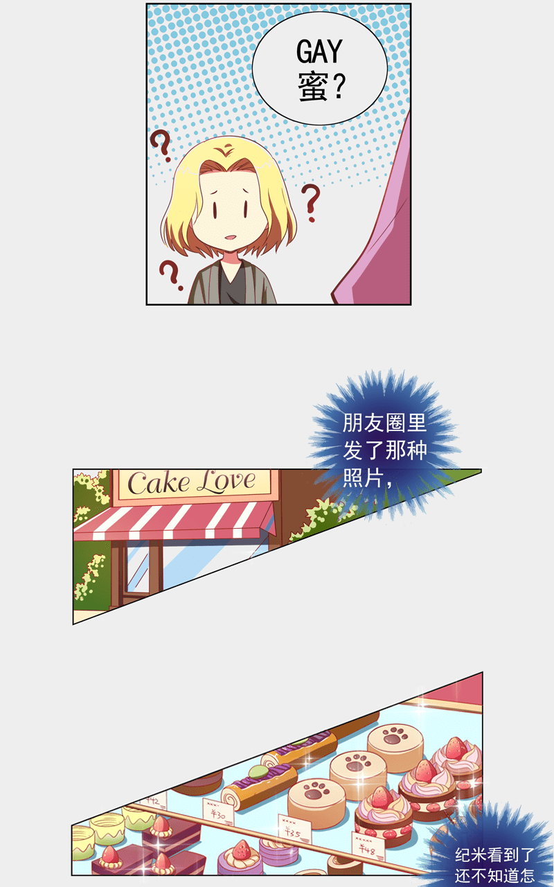 第100话6